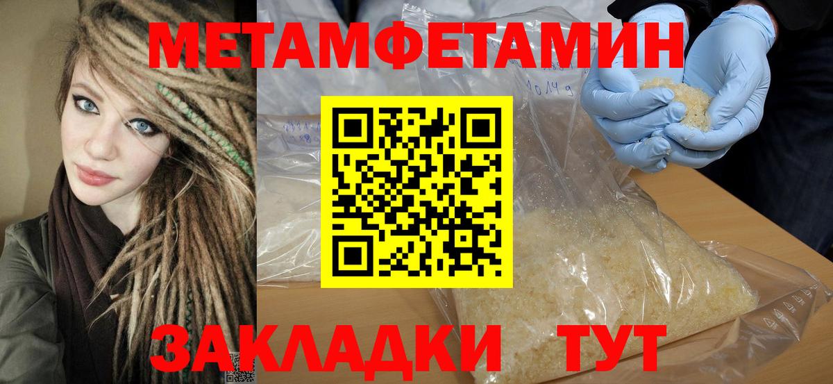 Amphetamine Розовый  АМФ  Миллерово  Вход с VPN  АМФ 
