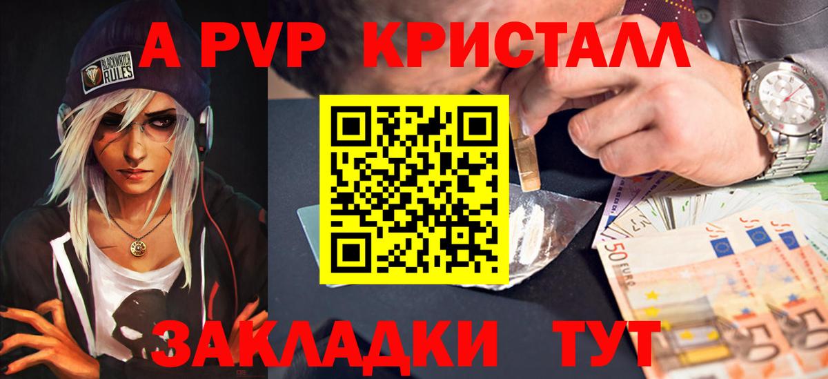 A PVP VHQ Миллерово