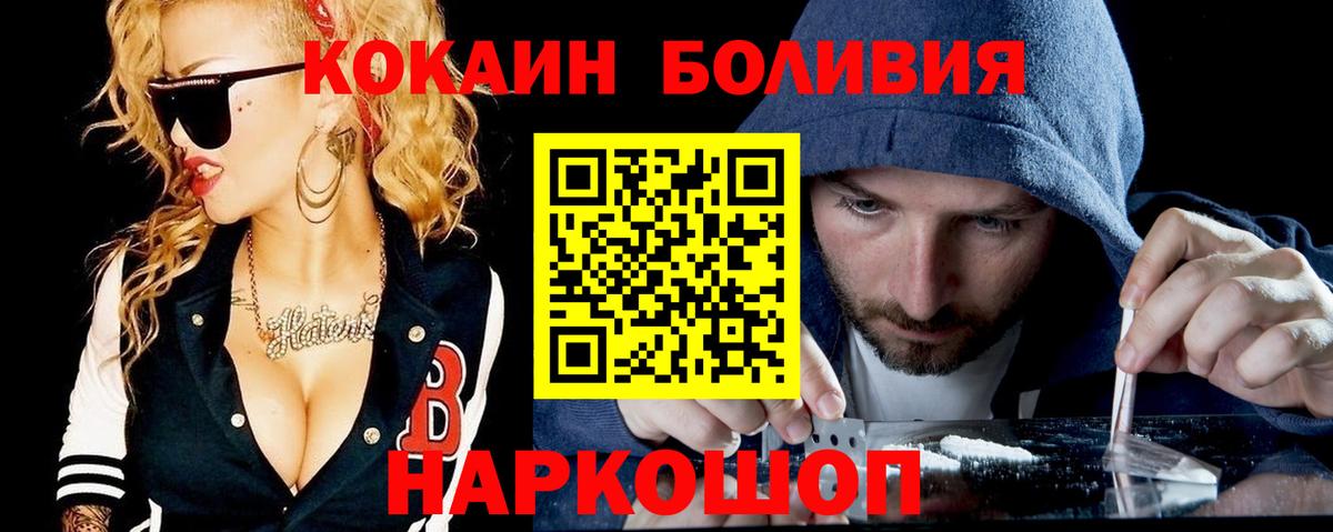 Кокаин Columbia Миллерово