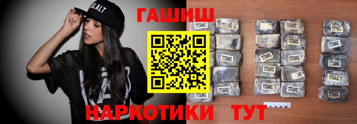Миллерово  Гашиш индика сатива  Вход с VPN  ГАШИШ ice o lator 
