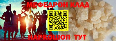 ГАЛЛЮЦИНОГЕННЫЕ ГРИБЫ Гусиноозёрск