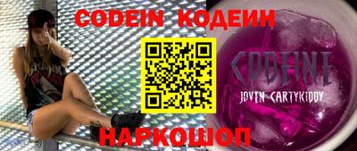 ГАЛЛЮЦИНОГЕННЫЕ ГРИБЫ Гусиноозёрск