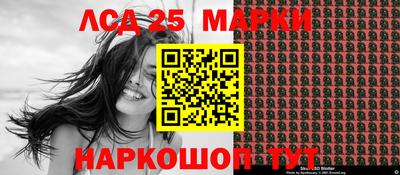 ГАЛЛЮЦИНОГЕННЫЕ ГРИБЫ Гусиноозёрск