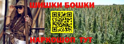 марихуана Гусь-Хрустальный