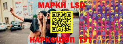 ГАЛЛЮЦИНОГЕННЫЕ ГРИБЫ Гусиноозёрск