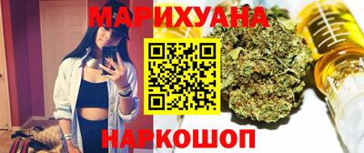 марихуана Гусь-Хрустальный