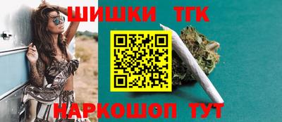 ГАЛЛЮЦИНОГЕННЫЕ ГРИБЫ Гусиноозёрск