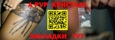 марихуана Гусь-Хрустальный
