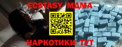 ГАЛЛЮЦИНОГЕННЫЕ ГРИБЫ Гусиноозёрск