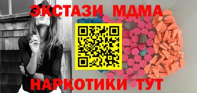 марихуана Гусь-Хрустальный