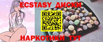 марихуана Гусь-Хрустальный