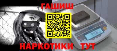 ГАЛЛЮЦИНОГЕННЫЕ ГРИБЫ Гусиноозёрск
