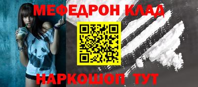 ГАЛЛЮЦИНОГЕННЫЕ ГРИБЫ Гусиноозёрск