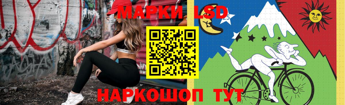 LSD-25 экстази кислота  Вход с VPN  Миллерово 