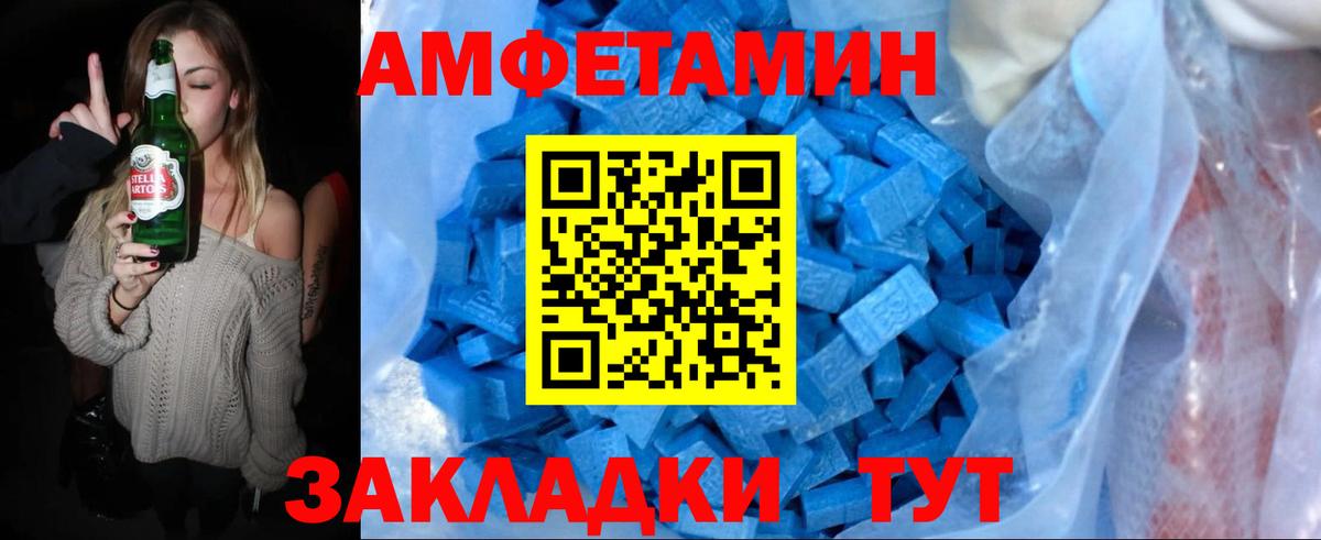 Метамфетамин Methamphetamine Миллерово