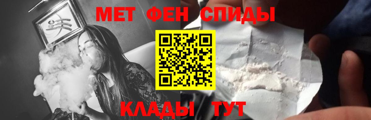 МЕТАМФЕТАМИН Декстрометамфетамин 99.9%  МЕТАМФЕТАМИН Декстрометамфетамин 99.9%  Миллерово  Вход с VPN 