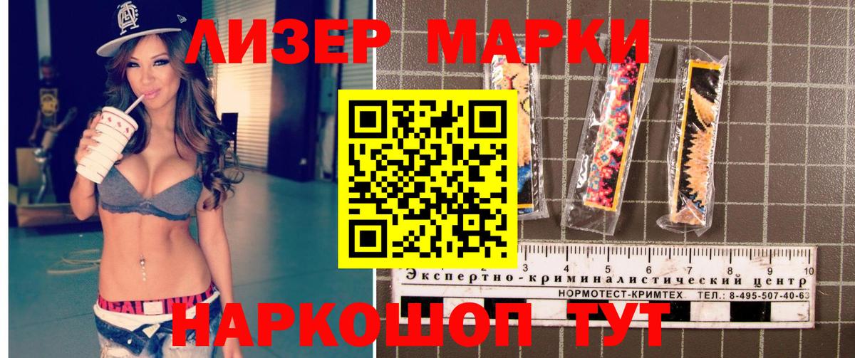 Марки N-bome 1,8мг  Вход с VPN  Миллерово  Марки N-bome 1,8мг 