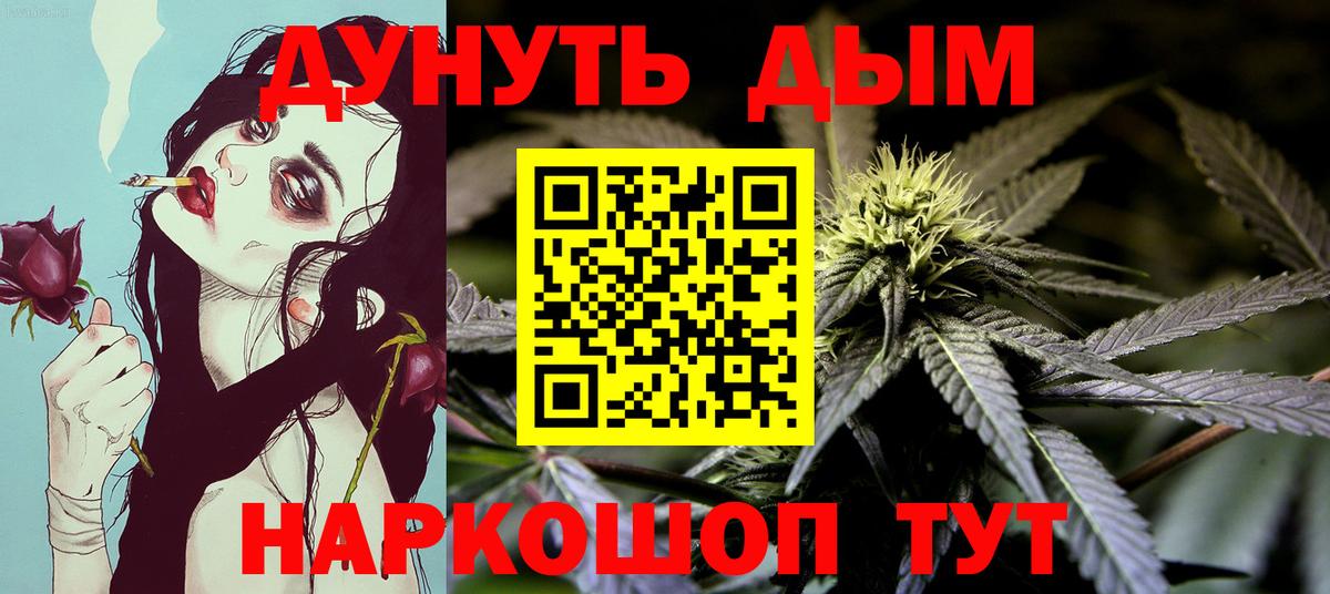 Конопля OG Kush  Вход с VPN  Миллерово  Бошки Шишки OG Kush  Бошки Шишки VHQ  Шишки марихуана White Widow 