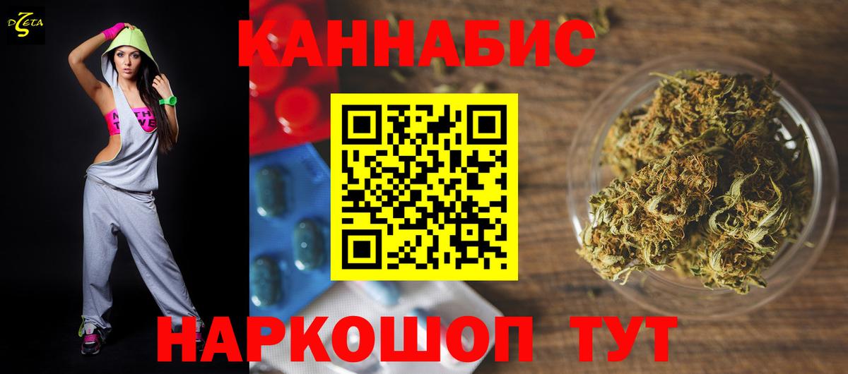 Бошки Шишки семена Миллерово